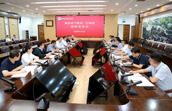 调研座谈会现场_副本.jpg