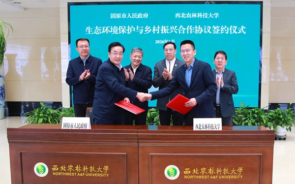 校党委书记黄思光、固原市委书记滑志敏（后排左二）等见证校地生态环境保护与乡村振兴合作协议签订.jpg