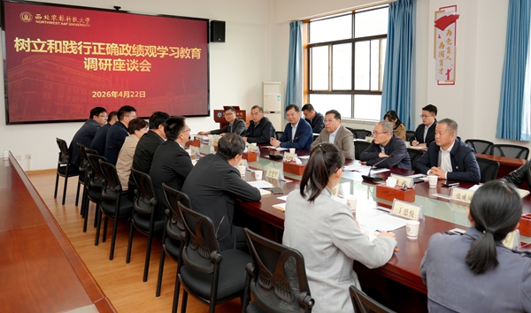 调研语言学院2.jpg