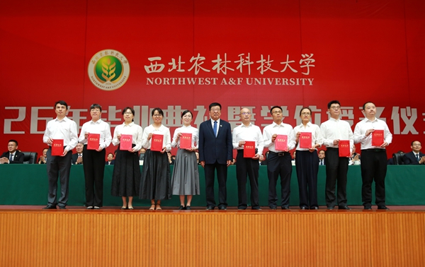 校长吴普特为2026年研究生优秀学位论文指导教师代表颁奖并合影留念.jpg