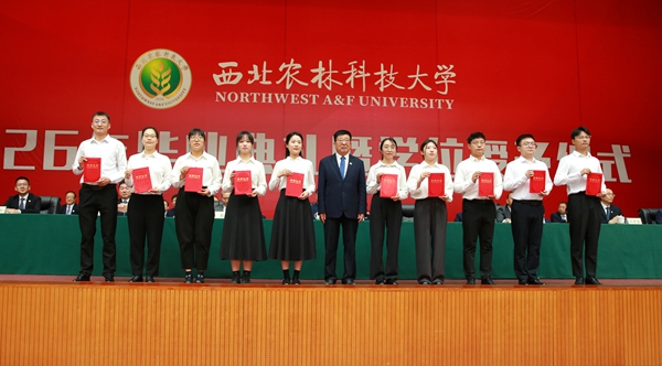 校长吴普特为2026年研究生优秀学位论文获得者代表颁奖并合影留念.jpg