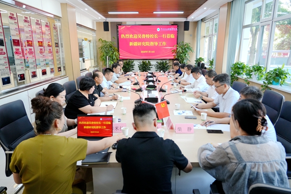 6吴普特在旱区农业新疆研究院调研.jpg