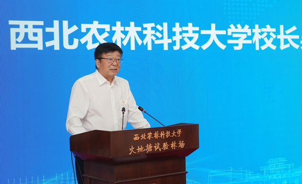 2校长吴普特在会上讲话.jpg
