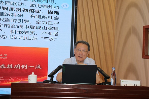 4张炜作报告 杨远远 摄.jpg
