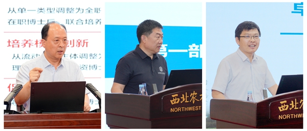 5韦革宏、房玉林、马闯作报告.jpg