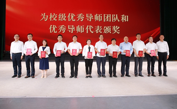 7.庄世宏、孙马为校级优秀导师团队和优秀导师代表颁奖.jpg