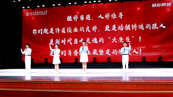 10.学生代表献词.jpg