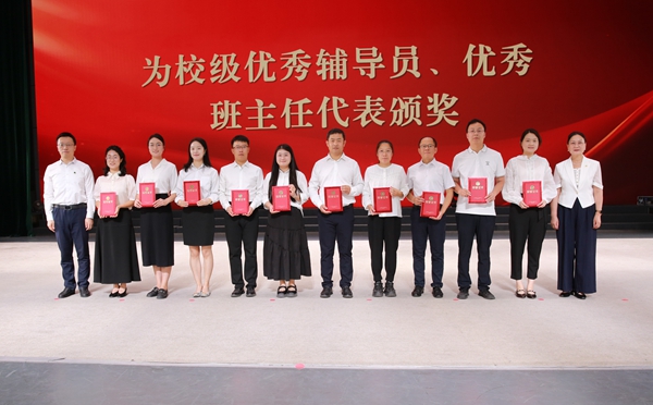 8.张宏鸣、李筱英为校级优秀辅导员、优秀班主任代表颁奖.jpg