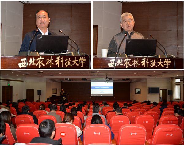 一流专业与一流课程建设专题培训会_副本.png