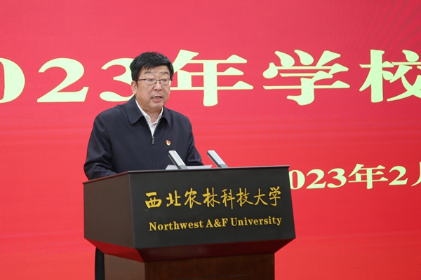 7161769d671f4971b371ea7dff227db8.jpg 吴普特讲话.jpg